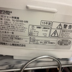 お譲り決定　
三菱IHジャー炊飯器　3合　の画像