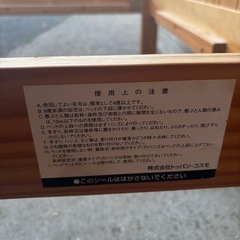 お渡しする方決まりました　シングルベッド　　1台でも可　の画像