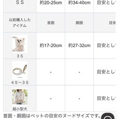 くまちゃんベストハーネス🧸の画像