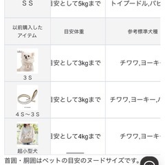 くまちゃんベストハーネス🧸の画像