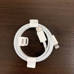 iPhone充電ケーブル