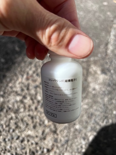 コーティング溶剤