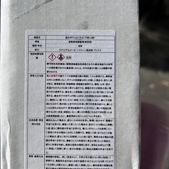 コーティング溶剤の画像