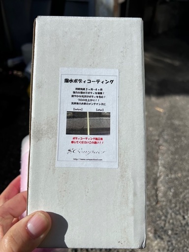 コーティング溶剤