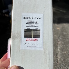 コーティング溶剤の画像