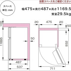 冷蔵庫　Hisense 124Lの画像