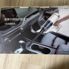 ハンディ掃除機の画像