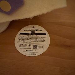 ちいかわ 雨の日BICぬいぐるみの画像