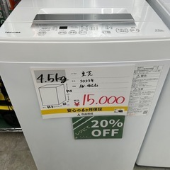 4°C k18金リングオパールダイヤモンドHaier 全自動電気洗濯機 10kg