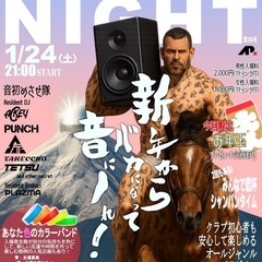 お祭り騒ぎのクラブイベント『あつまりなぁ〜！NIGHT』