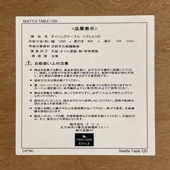 インダストリアル　ダイニングテーブルの画像