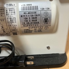 ガスストーブ ホース 箱ありの画像