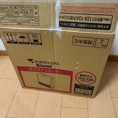 ガスストーブ ホース 箱ありの画像