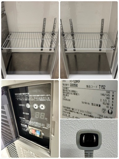 ホシザキ　HOSIZAKI　業務用　台下冷凍庫　コールドテーブル　厨房　飲食店　FT-120MTF