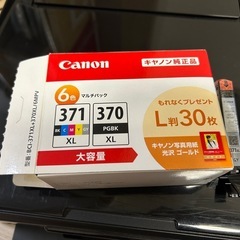 【ジャンク】Canon インクジェットプリンター TS8030 純正インク約6000円分付きの画像