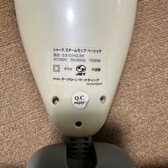 シャーク　スチームモップベーシックの画像