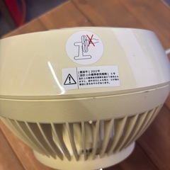 サーキュレーターの画像