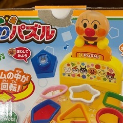 アンパンマンぐるぐるおしゃべりパズル・つかんでころりん・絵本
の画像