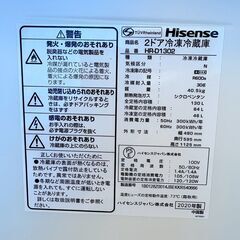【❗️✨省スペース✨❗️】 ハイセンス 2ドア冷蔵庫 130L  稼動確認済✨簡易清掃・動作確認済み❗️の画像