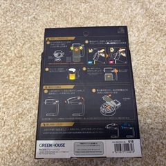 超音波式ハンディビールサーバ[未使用]の画像