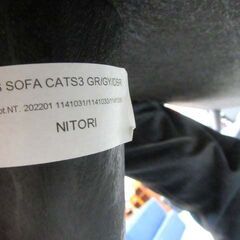 使用感あり ニトリ 3人掛けソファ 幅175cm CATS3 布張り ファブリック ブラウン系 3P 家具 ニトリ 苫小牧西店の画像