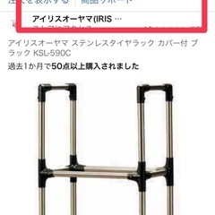 タイヤラック
の画像