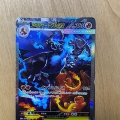 ポケモンカドの画像