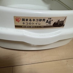 ２個セット　アイリスオーヤマ 猫 トイレ ネコのトイレ スコップ付き ホワイトの画像