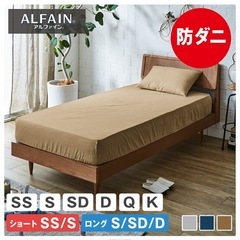 新品　防ダニ 東洋紡アルファインボックスシーツ セミシングルショートの画像