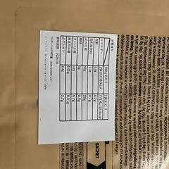 マイプロテイン ロールドオーツ2.5キロの画像