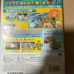 wii星のカービィの画像