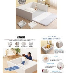 GU MODE ベビーサークルマット グレー×ホワイト （新品未使用 未開封）の画像