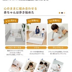 GU MODE ベビーサークルマット グレー×ホワイト （新品未使用 未開封）の画像
