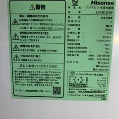 【美品】Hisense 2024年製ノンフロン冷凍冷蔵庫　配達可能　HR-B12HWの画像