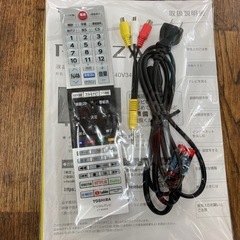 【愛品館江戸川店】保証充実 TOSHIBA 2021年製 21型液晶テレビ　24V34の画像