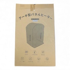 アーチ形 5面 パネルヒーター デスクヒーター 折り畳み式 省エネ 3段階温度調節           
の画像