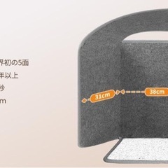 アーチ形 5面 パネルヒーター デスクヒーター 折り畳み式 省エネ 3段階温度調節           
の画像