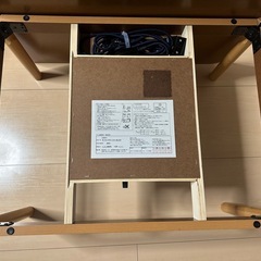 【2025年12月21日まで】こたつの画像