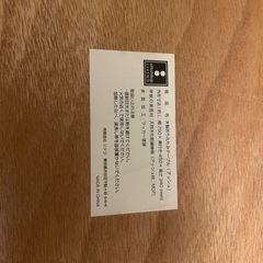 木製折りたたみローテーブルの画像