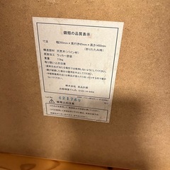 無印良品　鏡の画像