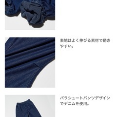 ユニクロ　ウォームイージーパンツ　140 美品の画像