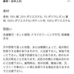 ユニクロ　ウォームイージーパンツ　140 美品の画像
