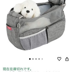 ペット　スリング 　の画像