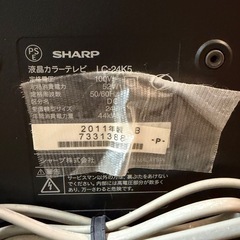 SHARP液晶カラーテレビの画像