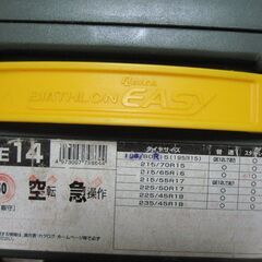 QE14 非金属タイヤチェーン バイアスロンクイックイージーの画像