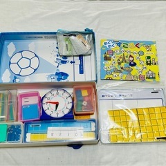 さんすうセットの画像