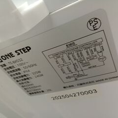 リユースのサカイ栃木店★ジモティ割あり★ ONSTEP 洗濯機 TE-BX032 3.2ｋｇ 25年製 動作確認／クリーニング済み TC11959の画像