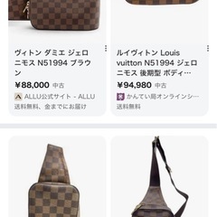 【希少・破格・美品】ルイ ヴィトン ダミエ ジェロニモス の画像