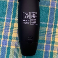 美原店 マクロス Allans 充電式 セラミック ヘアクリッパー　バリカン MEBM-35　の画像