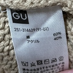 GU カーディガン　ベージュ　XLの画像